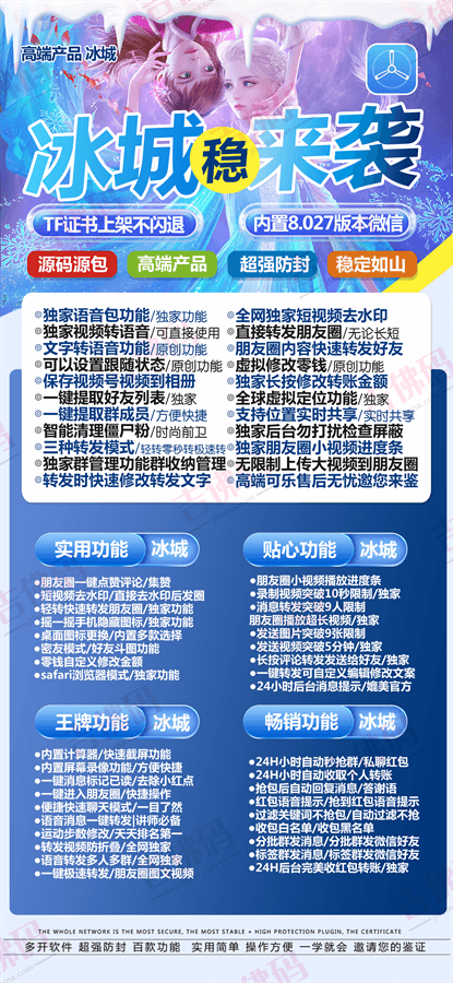 苹果多开微小美激活码|ios分身大魔兽下载地址|苹果微小白多开官网