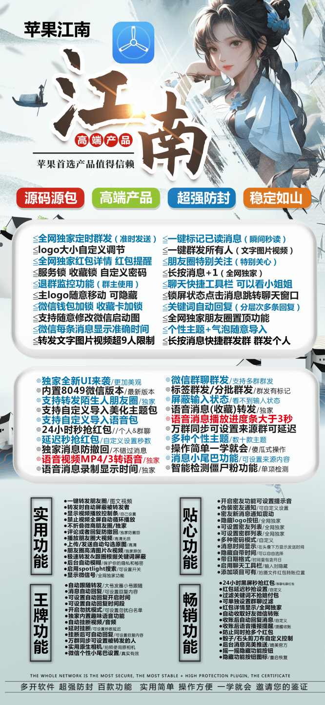 【苹果江南TF兑换激活码官网下载教程】稳定防封版可以发本地大视频