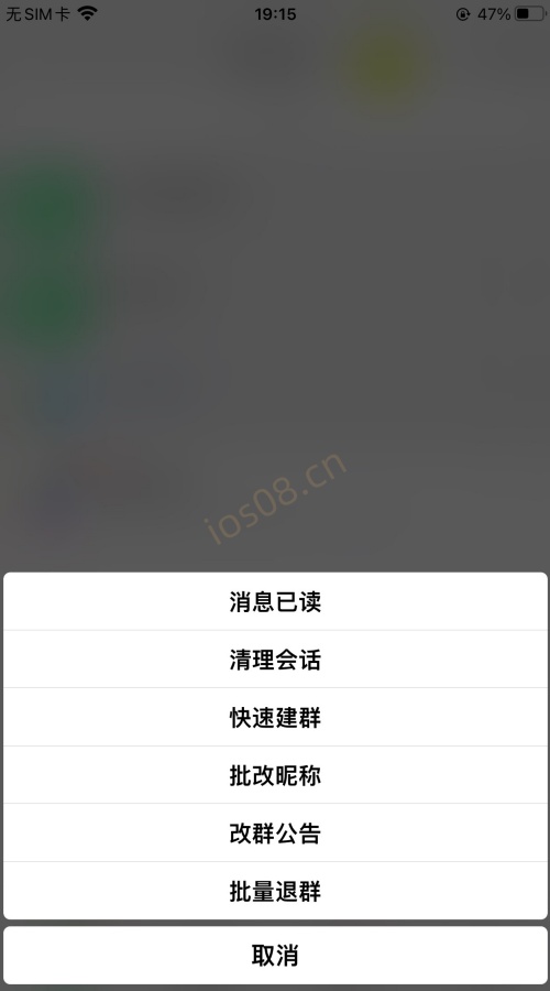 苹果UDID皮卡丘定制_UDID手机定制APP_微信多开定制版