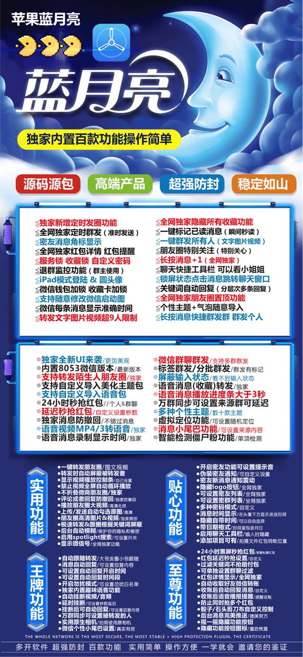 苹果蓝月亮官网-苹果蓝月亮激活码-苹果蓝月亮授权码优秀服务商