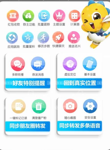 小黄鸭UDID定制-桌面app图标多样选择-微信定制版官网